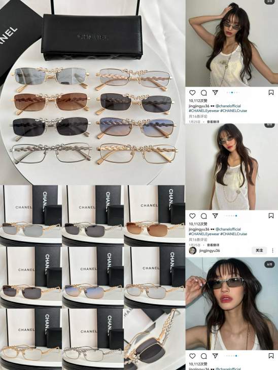 Picture of Chanel Sunglasses _SKUfw76721375fw